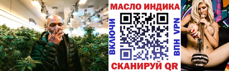 наркошоп  блэк спрут tor  Дистиллят ТГК жижа  Клин 