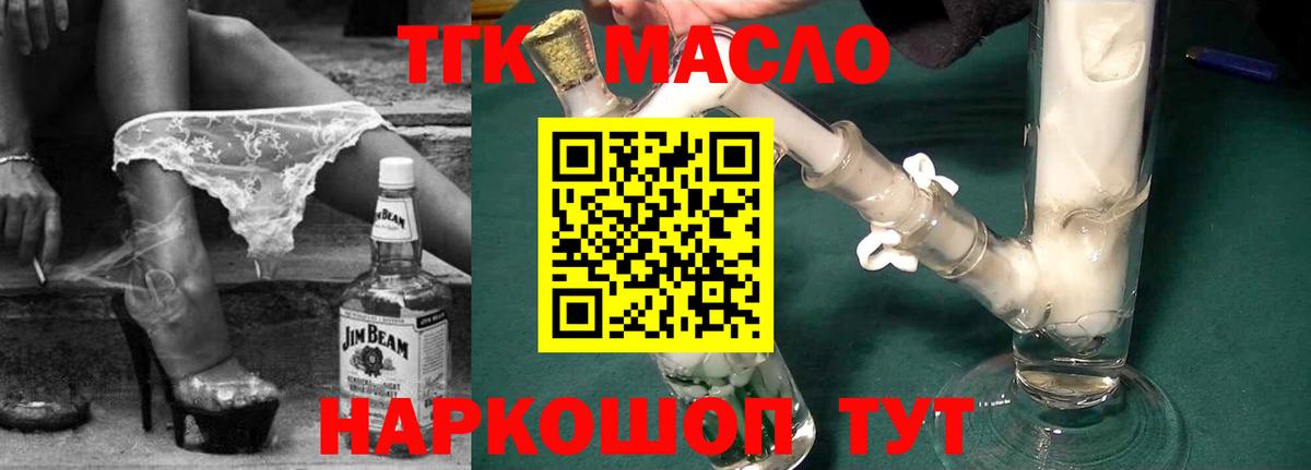 ссылка на мегу ссылка  Вход с VPN  Клин  ТГК гашишное масло 