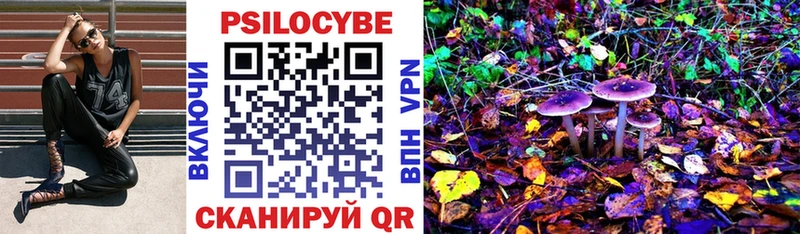 Галлюциногенные грибы Magic Shrooms дарнет шоп Клин