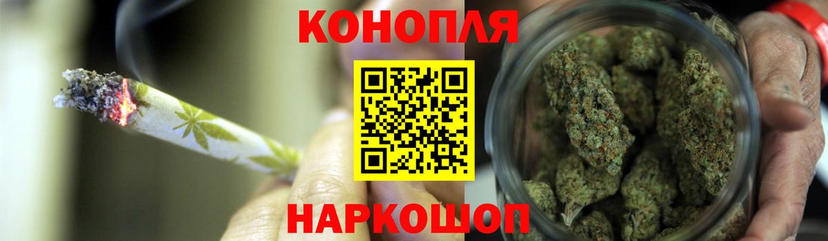 Каннабис White Widow Клин